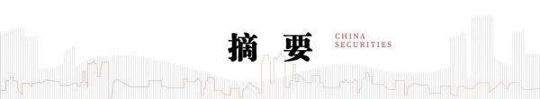 我要配资 中信建投： Low-Dk电子纱供不应求 国产化加速破局
